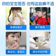 A/🏅Jiugang Pharmaceutical Nasal Irrigator Physiological Sea Salt Water Nasal Spray Children Rhinitis Spray Nasal Cleaner