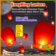 FASHION โคมลอย โคมไฟกระดาษ สําหรับตกแต่งงานแต่งงาน ต่างๆ Kongming Lantern