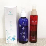 DEBOLA 黛寶拉千倍水能量保濕露200cc 贈送 FIORINA Skin Key菲奧莉娜布列塔尼保濕噴霧130ml