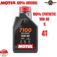 MOTUL 7100 4T 10W-60 FULLY SYNTHETIC ENGINE OIL 1L