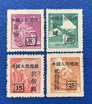 中国邮票 改8 中华邮政单位邮票（上海大东版）加字改值 4v全 1951年