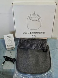 USB 石墨烯發熱暖腳寶(全新，有盒)+附有USB線+附有說明書