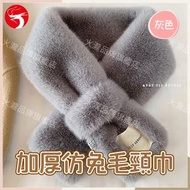 (灰色)加厚仿兔毛頸巾 冬季加厚保暖仿兔毛圍巾 超暖仿兔毛圍頸