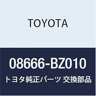 Toyota Genuine Parts Accessories Back Buzzer Town Ace Truck Light Ace Truck Part Number 08666-BZ010
