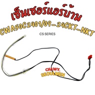 Temperature Sensor + Ice Air Conditioner Panasonic 15 For Use With Model CS-C18GKT CS-C9CKT CS-C9GKT