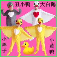 Little Duck Performance Clothes: Big White Goose, Ugly Little Duck, Swan A Little Duck Costume Big W