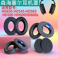 Suitable for Sennheiser hd650 Earmuffs hd660s hd600 Earphone Case Headset HD545 HD600 HD565 HD580 Ea
