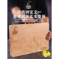 Russian Solid Wood Cutting Board Global Traveler Solid Wood Cutting Board Household Chopping Board W