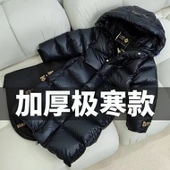 Children's Long Down Jacket Women's Waterproof Parent-Child Men's Down Long Jacket Women's White Goo