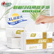 內地直送 - 心相印擦手纸商用20包200抽酒店厕所一次性加厚抹手纸厨房纸巾-图片色 均码