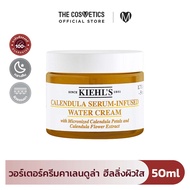 Kiehls Calendula Serum-Infused Water Cream 50ml คีลส์ มอยส์เจอร์ไรเซอร์ ครีมทาหน้า เนื้อเจลครีม บำรุงผิวชุ่มชื้น