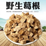 Cunxuantang Pueraria Root Soaked Water Pueraria Root Slices Fresh Pueraria Root Powder Pueraria Root