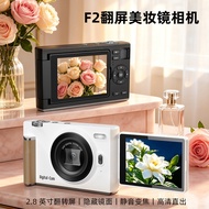 HD Selfie Flip Screen Camera Universal Flip Screen CCD Student HD 4K Camera Travel Digital Camera 6.