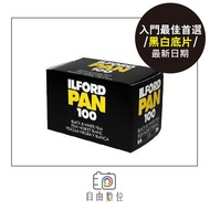 135 Black White PAN 100 ILFORD