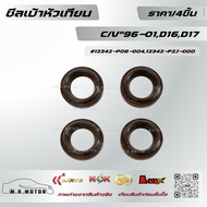 Spark Plug Socket Seal (1 Set Of 4 Pieces) C/V"96-01 D16 D17 12342-P08-004 12342-P2J-000 +_+++_+