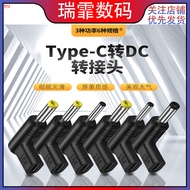  > Adapter 12v/15v/19v Suitable for Computer Power Tools Rechargeable pd type-c to dc * mojogy
