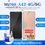 LCD Display หน้าจอ LCD Display Samsung A42 4g /A42 5g แถม ฟิล์ม+ชุดไขควง+กาว