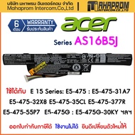 แบตเตอรี่ Acer Battery Notebook AS16B5J / AS16B8J Aspire E 15 Series: E5-475 : E5-475-31A7 E5-475-32