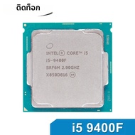 Intel | Intel Core i5 9400F 2.9GHz 6-Core 65W CPU SRF6M/SRG0Z LGA 1151 โปรเซสเซอร์