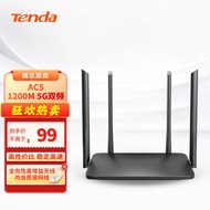 腾达（Tenda）AC5 新版本 1200M 无线路由器 5G双频智能路由 家用WiFi高速穿墙