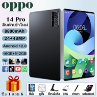 แท็บเล็ต 0PPQ 14 Pro 12/512GB 10.1 นิ้ว Tablet Android ราคาถูก แท็บเล็ต Android 10.0 RAM12GB ROM512GB แท็บเล็ต แท็บเล็ต 4g/5Gหน้าจอ Full HD แท็บเล็ตราคาถูก เสียงคุณภาพสูง รับประกันสินค้า