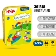 Portable HABA Tabletop Game Memory Card Game Who Am I Toy for Children Ages 3-7 Crazy Cat Game Educa