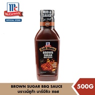 แม็คคอร์มิค บาร์บีคิว บราวชูการ์ 500 กรัม │McCormick Brown Suagr BBQ Sauce 500 g