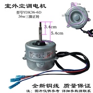 Suitable for Changhong Air Conditioner Outdoor Unit Fan Motor YDK36-6D Motor5S613B033N 5S613Brand ne