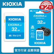 SD card 32GB  Exceria U3 R100 W50 SD記憶卡 4K記憶卡 相機用內存卡 單反數碼相機攝像機內存儲卡 |SD卡  儲存卡SDXC LNEX2L032GG4