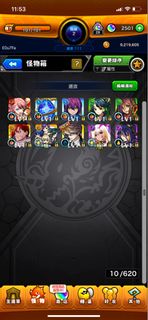 怪物彈珠台服初始帳號