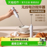 Dual Electric Milk Frother Coffee Frother Mini Milk Frother Milk Stirrer Handheld Wireless Frother