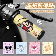 Bicycle gloves 摩托车把手贴电动车手把套自行车电瓶车自行车自行车等防滑饰贴纸 现货 热卖Ready Stock