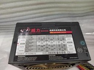 【電腦零件補給站】佳威科技 威力 400W 電源供應器