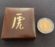 1976-1987 香港十二生肖 1986年虎紀念金幣（精鑄）