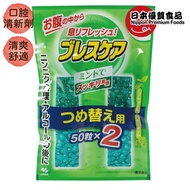 日本薄荷味除口氣香口糖 Breath care 100粒  [新舊包裝隨機出貨]