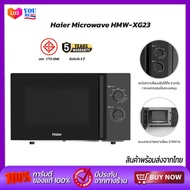 Haier Microwave Oven 23L เตาอบไมโครเวฟ ขนาด 23 ลิตร รุ่น HMW-XG23/HMW-XM23