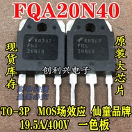 5pcs/FQA20N40 19.5A/400V MOS Field Effect Full Parameters Measured to Pack on the Machine