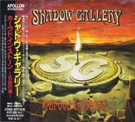 絕版首發日盤  Shadow Gallery – Carved In Stone 歐洲進口原版CD @B10