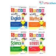 Smart Kids Series science, English & Chinese Age 5 and up