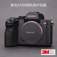 Suitable for SONY A7R4 A7R4A Camera Protective Film SONY Body Sticker Matte Leather 3M
