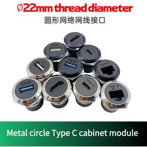 1Pcs Metal Round Socket Module D Type RJ45 Straight Through Network USB2.0 USB3.0 Connector Panel Mo