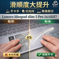 [Ezstick] Lenovo Ideapad slim 5Pro 16ARH7 Touchpad Protector | Touchpad Scratch Protection