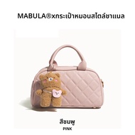 MABULA | กระเป๋าสะพายข้างทรงสี่เหลี่ยม Winter Boston Pillow Bag