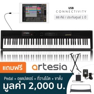 Artesia Performer เปียโนไฟฟ้า เปียโนดิจิตอล 88 คีย์ ต่อคอม/iPad ได้ + ฟรีขาตั้งเปียโนตัว X & แท่นวาง