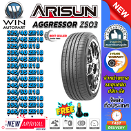 ยางรถยนต์ ขนาด 265/35R18 255/45R18 255/40R18 245/50R18 245/45R18 245/40R18 245/35R18 235/50R18 235/4