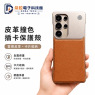 Frameless Aromatherapy Case Suitable For Samsung S26 S25 S24 S23 S22 Ultra A56 A57 A37 Phone Samsung