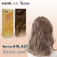 พร้อมส่ง เซตสีผมเบอริน่า Berina hair color Set A16+A27 สีลาเต้ มิลค์ สีผมเบอริน่า สีย้อมผม ครีมย้อมผ