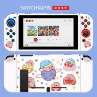 Cute Kirby Nintendo Switch Protector Case TPU Soft Switch OLED Case