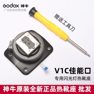 Shenniu godox V1C V860III-C Camera Flash Hot Shoe Mount Module Repair Parts Special Brand New