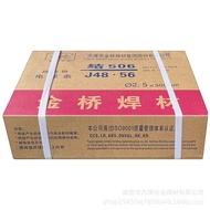 Low Lower Type Leather Tianjin E6010 Medicine High Stand Welding Rod Golden Bridge Welding Material 